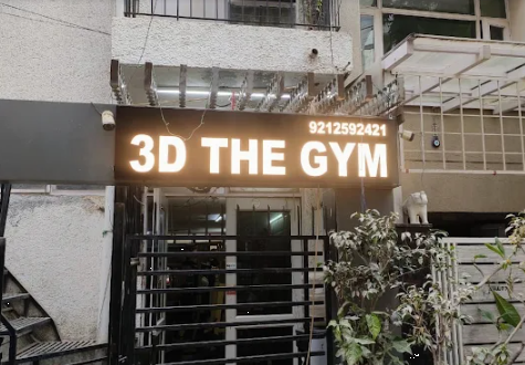 3D The Gym