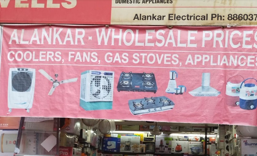 Alankar Electrical Works