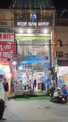 Bharat Bartan Bhandar