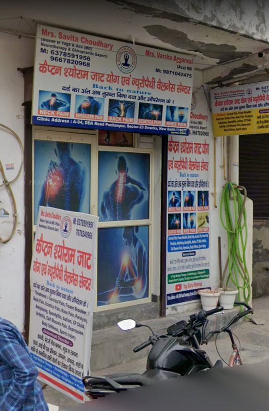 Captain Shyoram Jat Yog