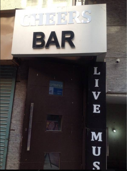 Cheers Bar