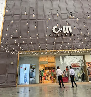 Chunmun Mall
