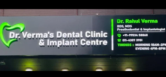 Dr. Verma's Dental Clinic & Implant Centre 