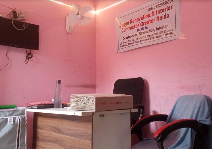 Duggu Renovation & Interior 