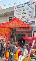 Gayatri gynae and physician clinic