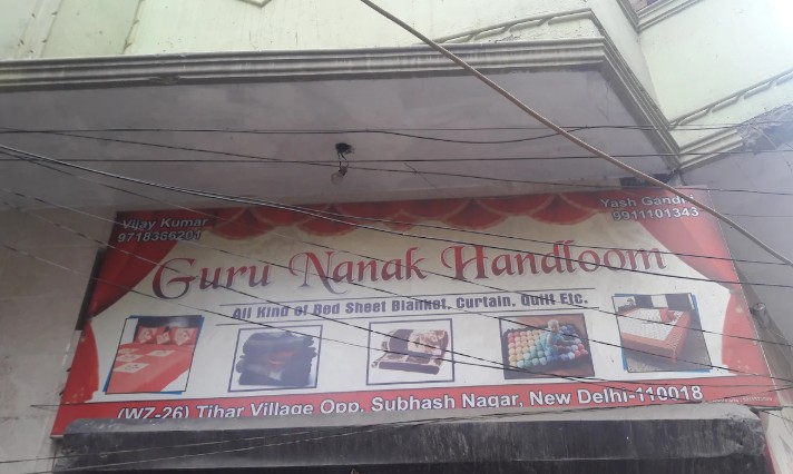 Guru Nanak Handloom