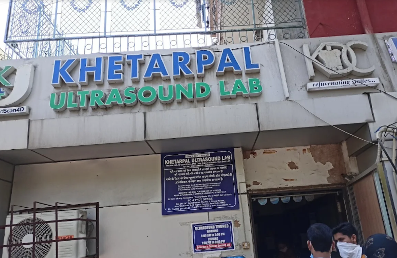 Khetarpal ultrasound lab