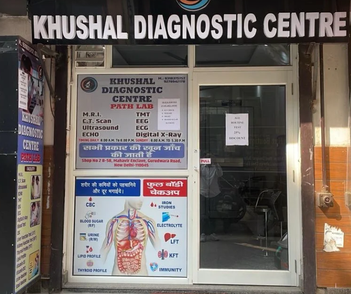 Khushal Diagnostic Centre