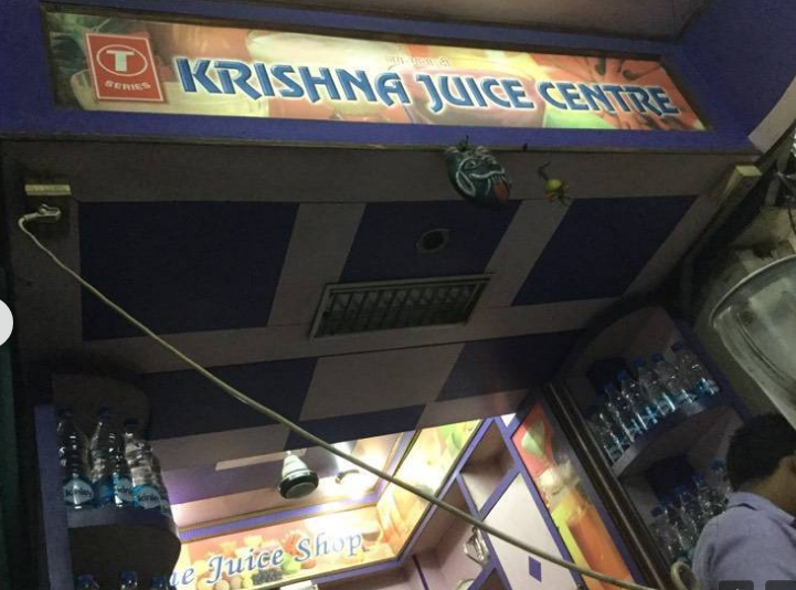 Krishna Juice Center