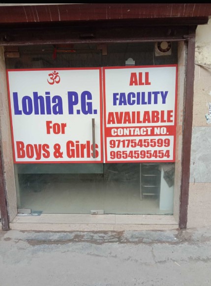 LOHIA hostel