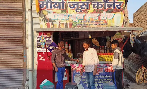 Mourya juice corner
