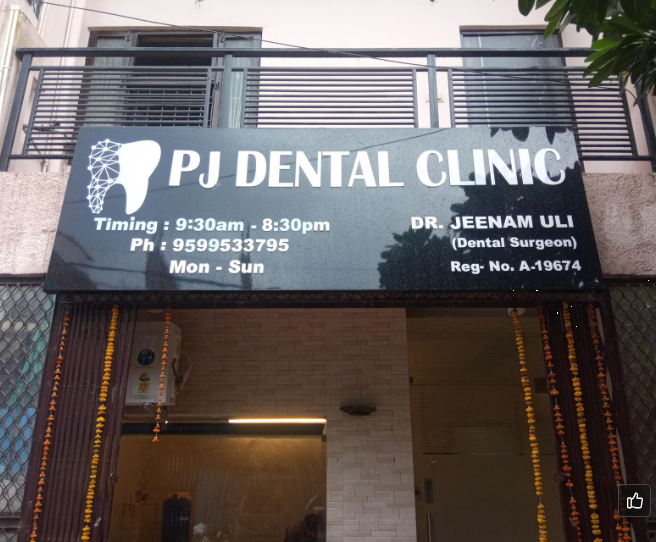 PJ DENTAL CLINIC