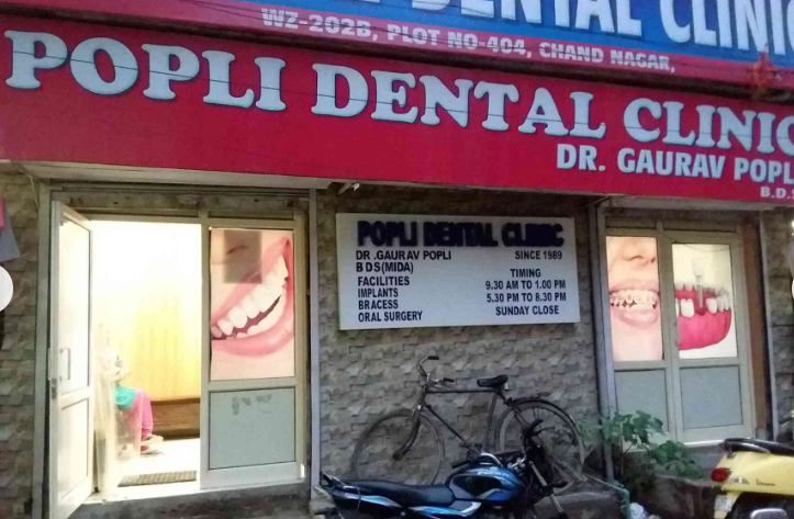 Popli dental Clinic