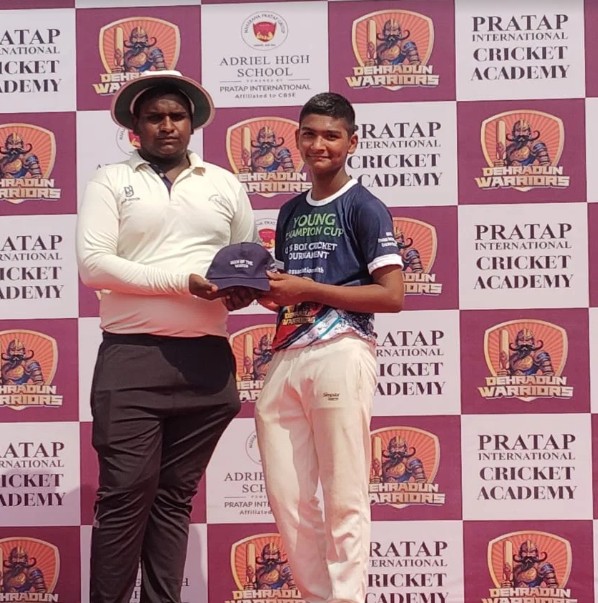 Pratap International Cricket Academy