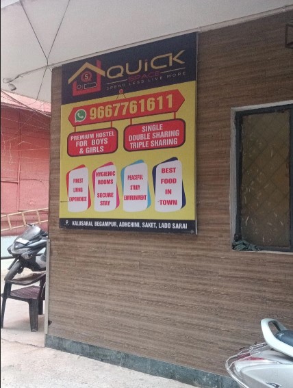 QUICK SPACE