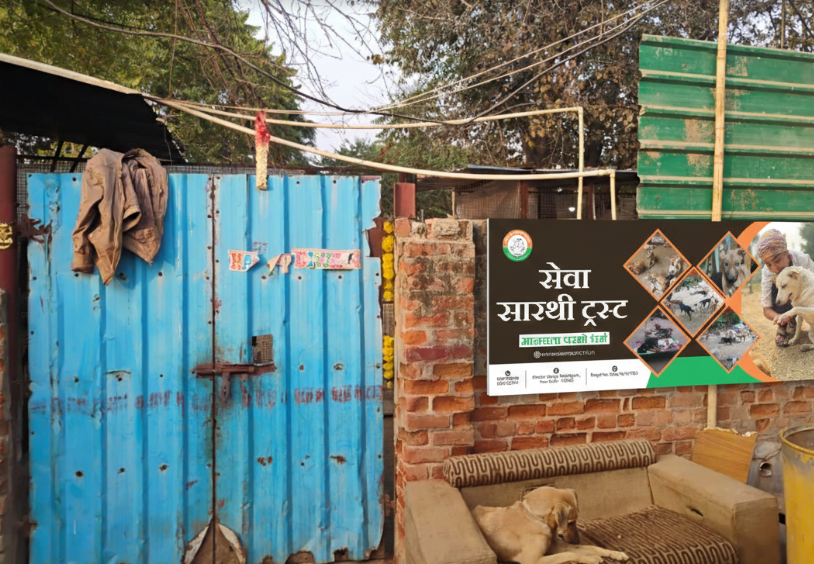 Seva Sarathi Trust