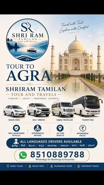 Sri Ram Tamilan Tour & Travels